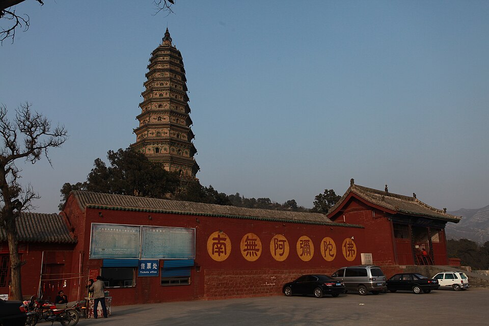 Guangsheng Temple in Hongtong County, Shanxi.