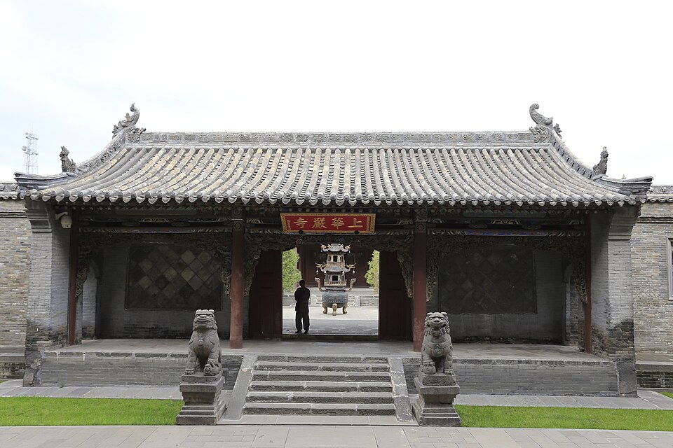 Huayan Temple in Datong, Shanxi.